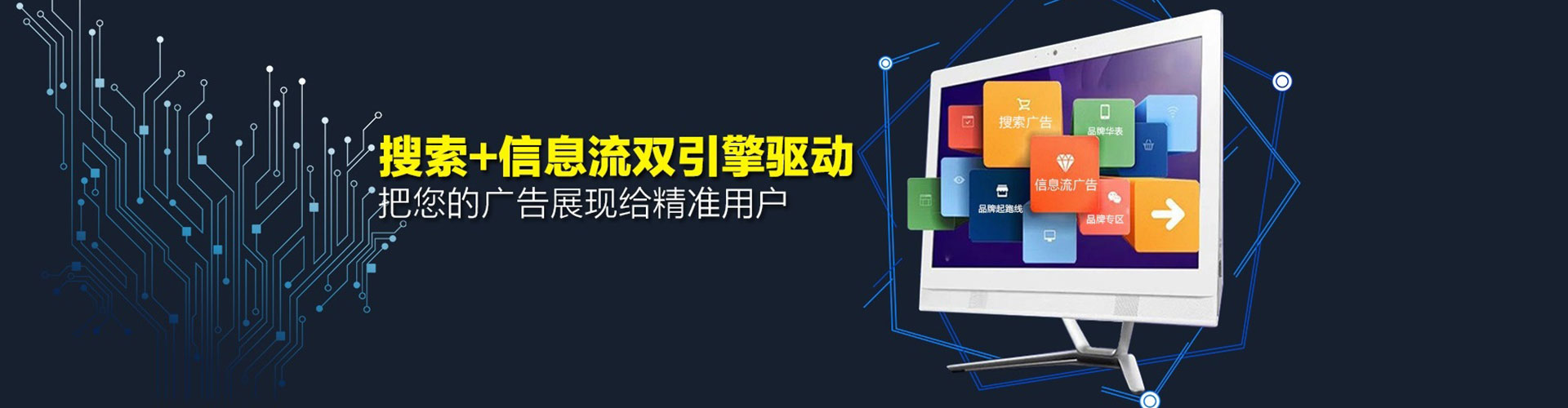 涞源信息流优化