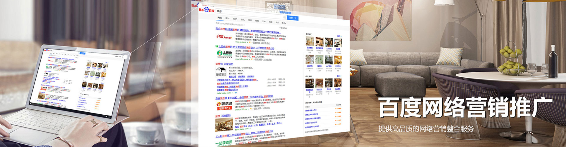 涞源头条信息流